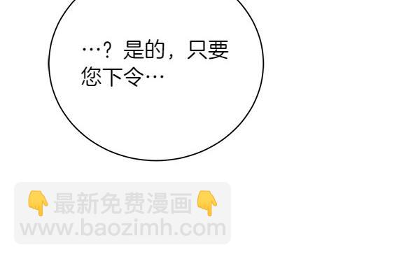 第65话 提醒(1/5)-第65话