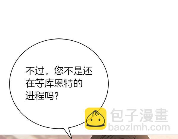 第65话 提醒(1/5)-第65话