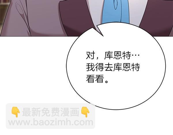 第65话 提醒(1/5)-第65话