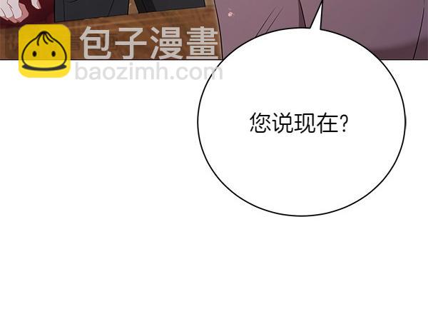 第65话 提醒(1/5)-第65话