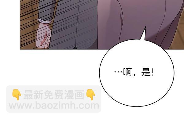 第65话 提醒(1/5)-第65话