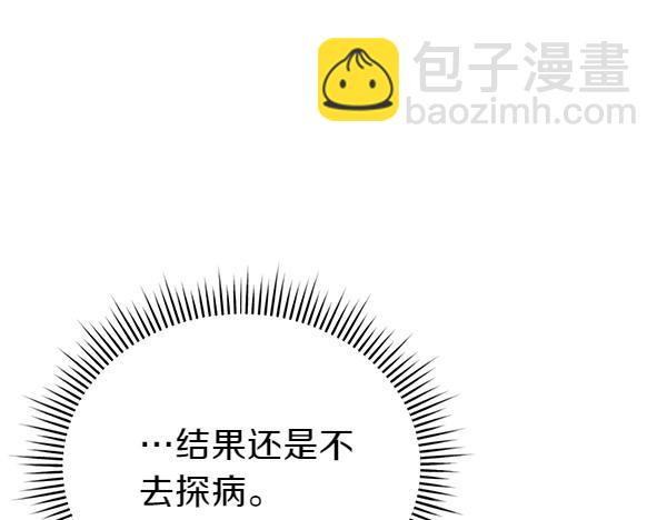 第65话 提醒(1/5)-第65话