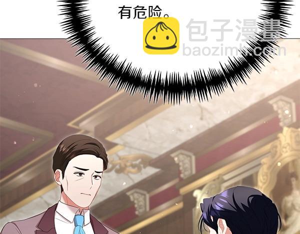 第65话 提醒(1/5)-第65话