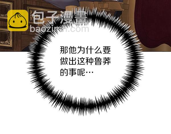 第65话 提醒(1/5)-第65话