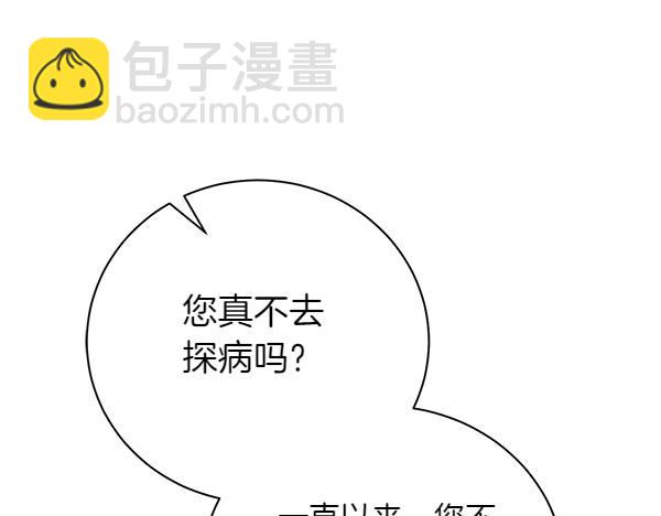 第65话 提醒(1/5)-第65话