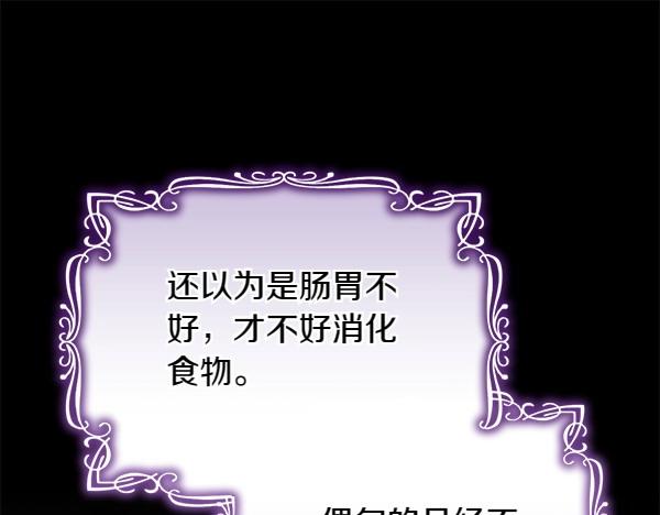 第67话 互相担心(1/4)-第67话