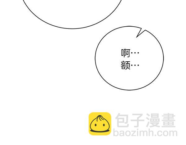 第67话 互相担心(1/4)-第67话
