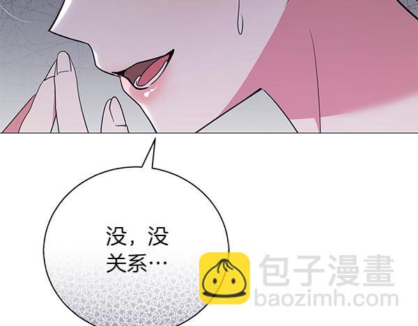 第67话 互相担心(1/4)-第67话