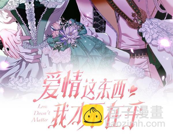 第67话 互相担心(1/4)-第67话