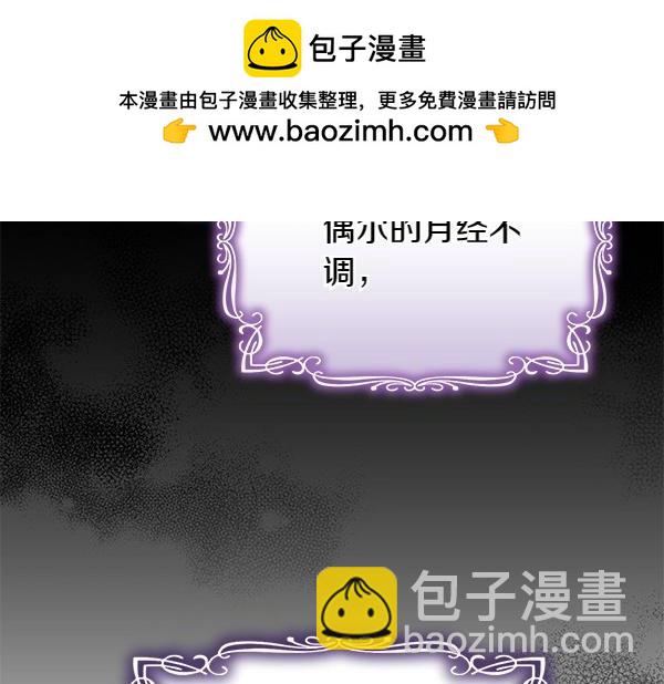 第67话 互相担心(1/4)-第67话