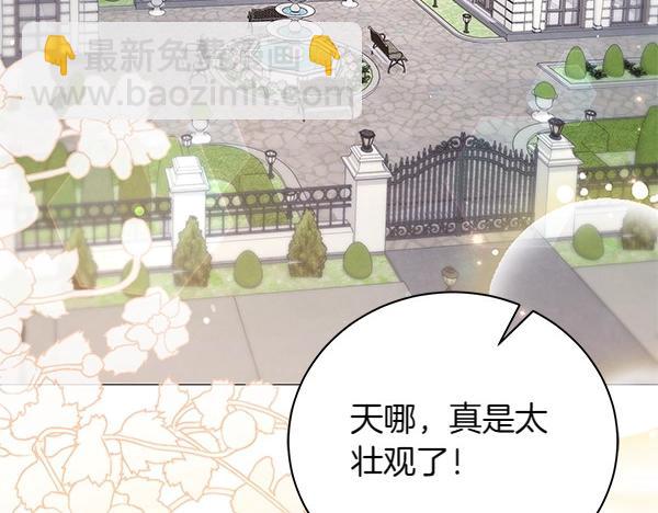 第67话 互相担心(1/4)-第67话