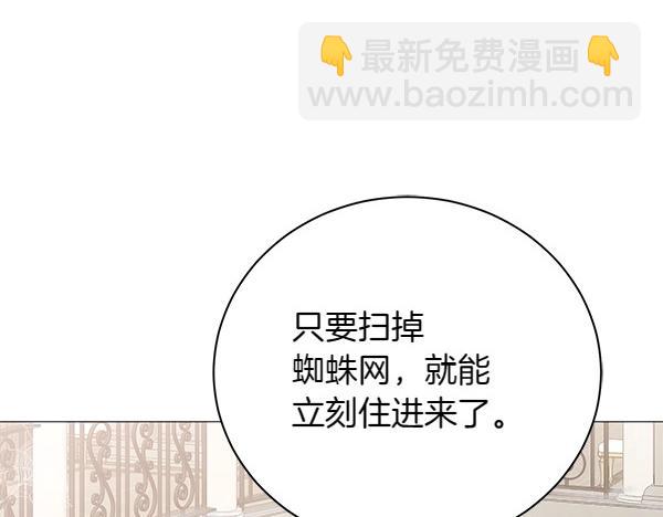 第67话 互相担心(1/4)-第67话