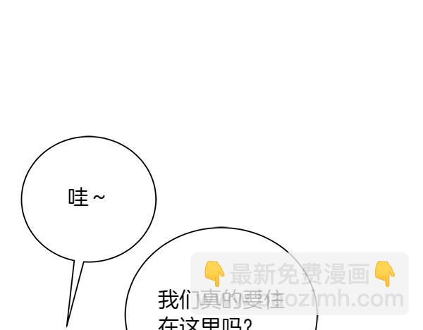 第67话 互相担心(1/4)-第67话