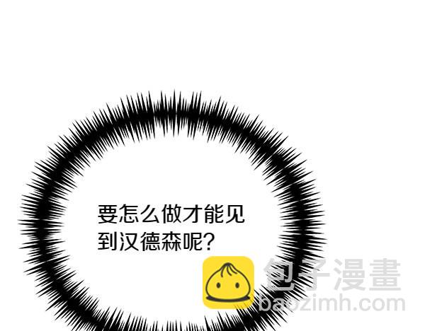 第67话 互相担心(1/4)-第67话