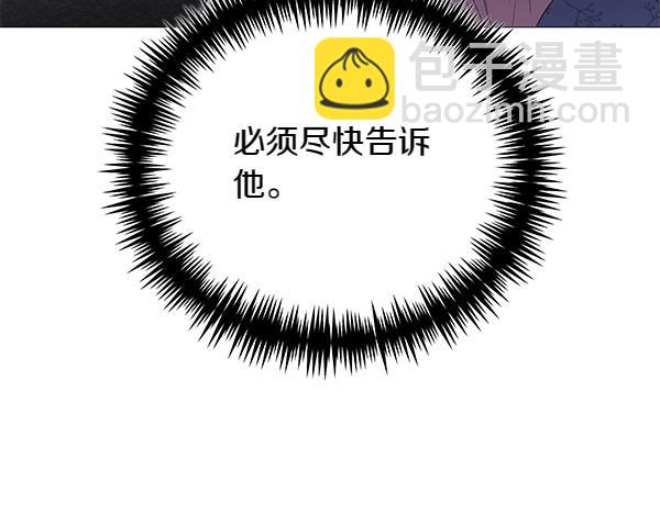 第67话 互相担心(1/4)-第67话