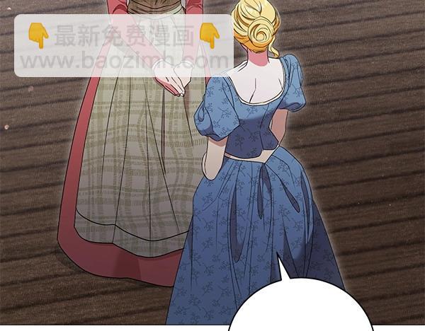 第67话 互相担心(1/4)-第67话