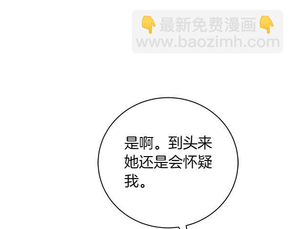 第69话 恐慌(1/4)-第69话