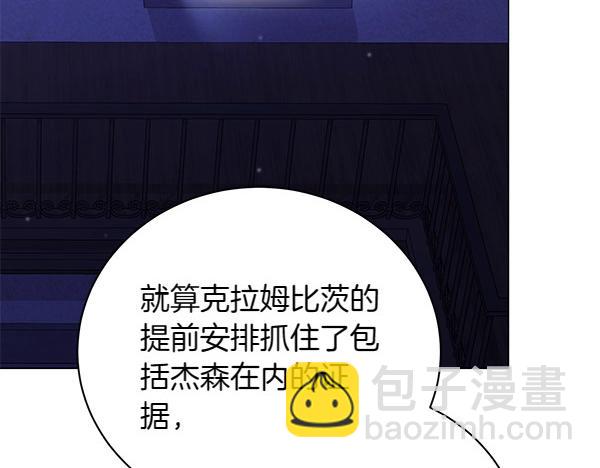 第69话 恐慌(1/4)-第69话