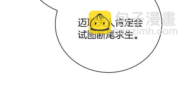 第69话 恐慌(1/4)-第69话