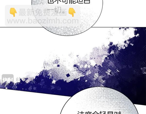 第69话 恐慌(1/4)-第69话