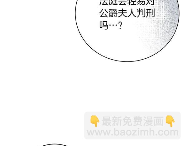 第69话 恐慌(1/4)-第69话