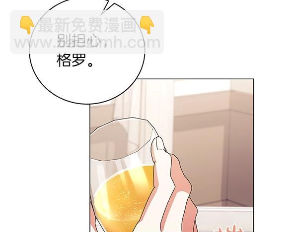 第69话 恐慌(1/4)-第69话