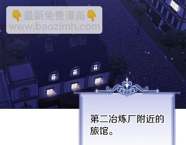 第69话 恐慌(1/4)-第69话