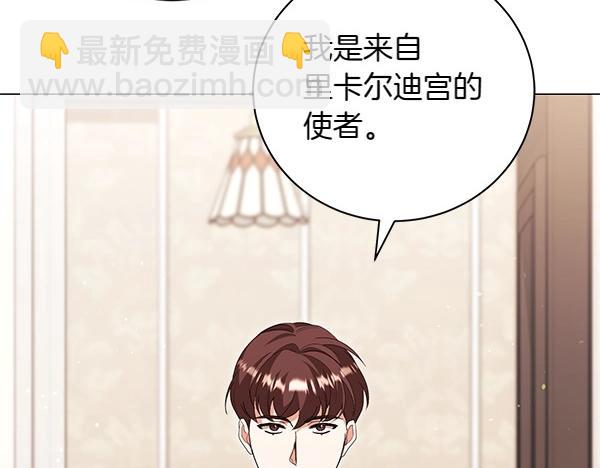 第69话 恐慌(1/4)-第69话