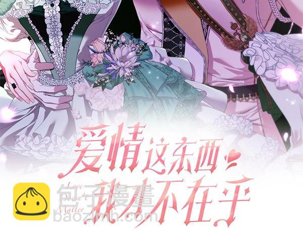 第69话 恐慌(1/4)-第69话