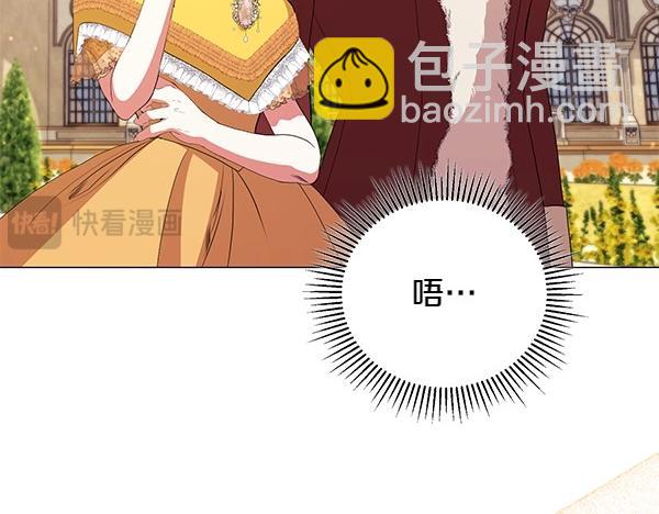 第69话 恐慌(1/4)-第69话