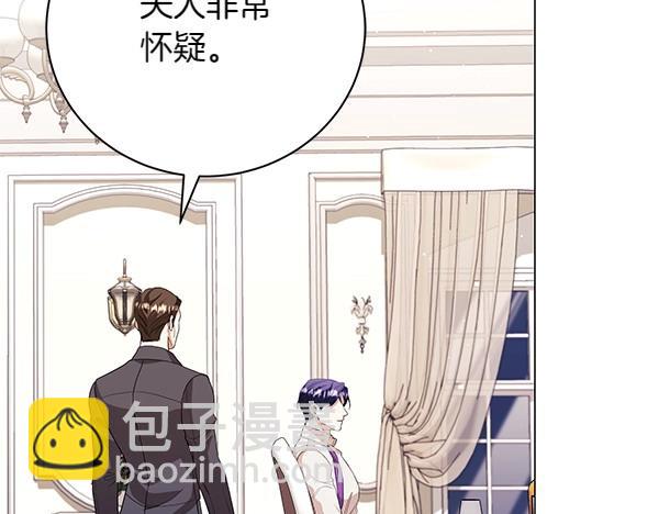 第69话 恐慌(1/4)-第69话