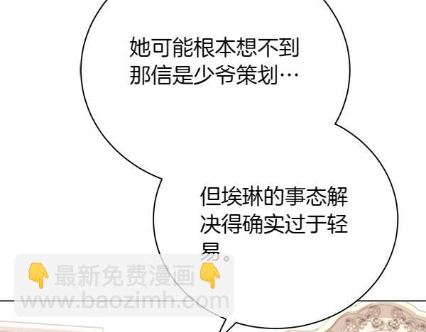 第69话 恐慌(1/4)-第69话