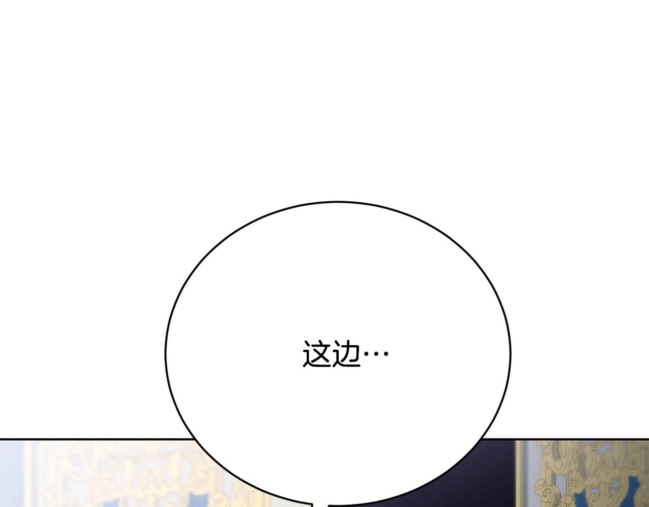 第7话 帮忙出气(1/5)-第7话