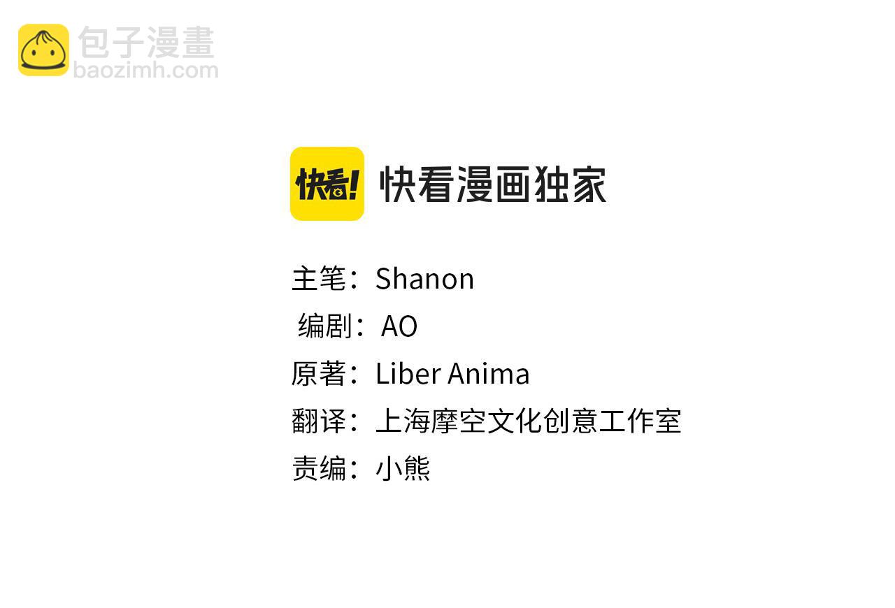 第7话 帮忙出气(1/5)-第7话