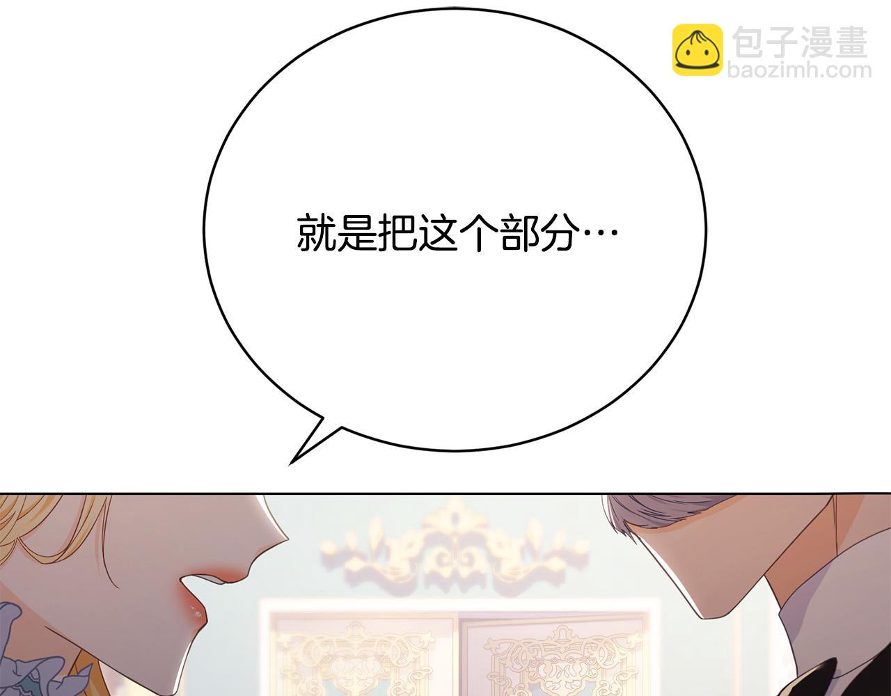 第7话 帮忙出气(1/5)-第7话