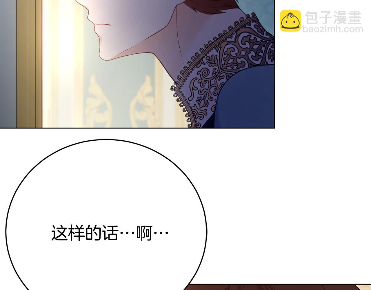 第7话 帮忙出气(1/5)-第7话