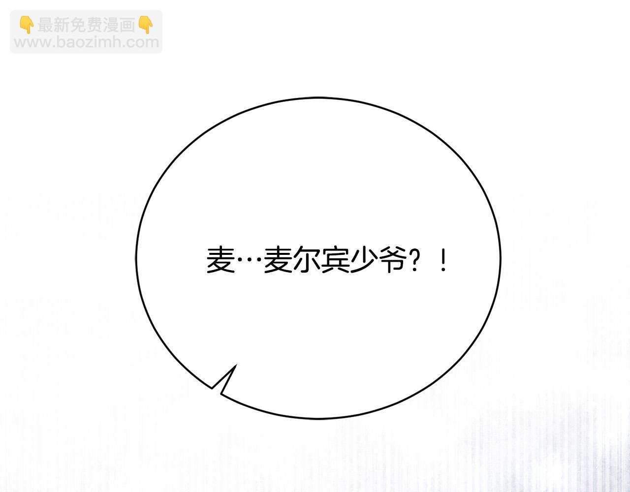 第7话 帮忙出气(1/5)-第7话