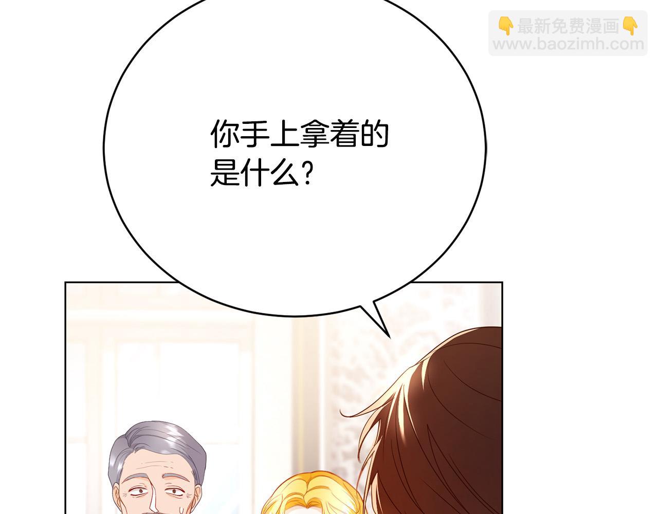 第7话 帮忙出气(1/5)-第7话