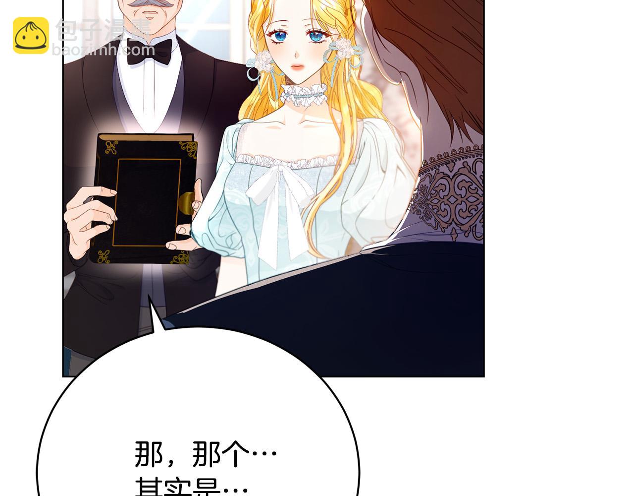 第7话 帮忙出气(1/5)-第7话