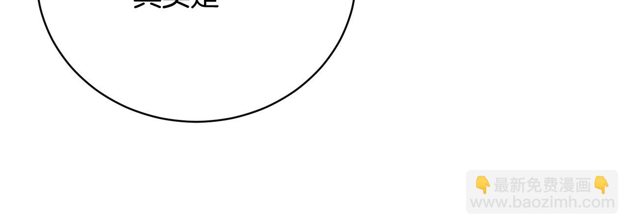 第7话 帮忙出气(1/5)-第7话