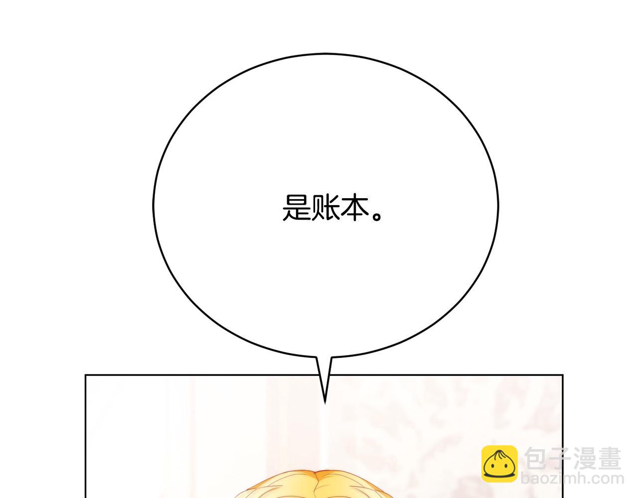 第7话 帮忙出气(1/5)-第7话