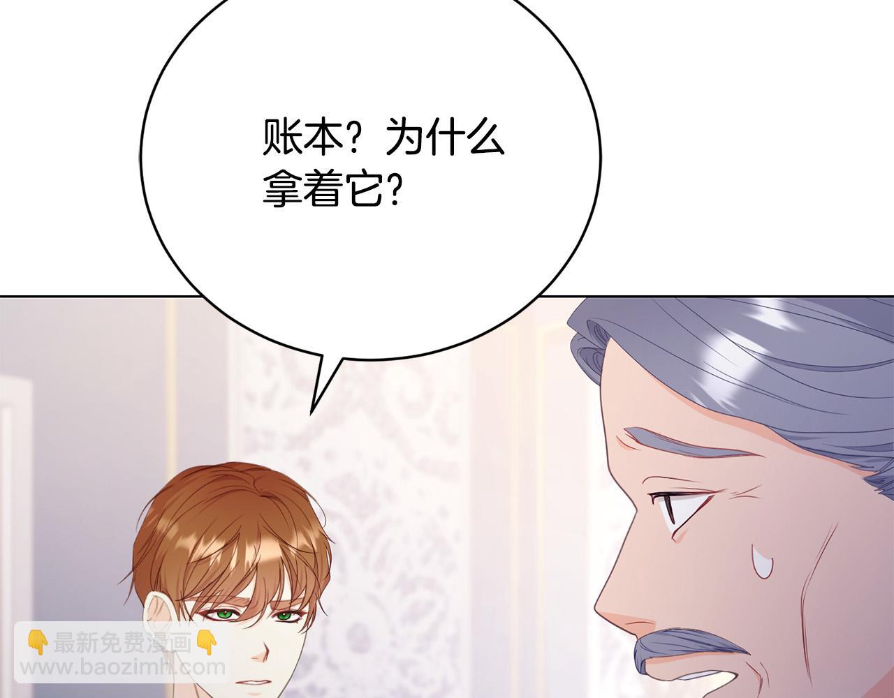 第7话 帮忙出气(1/5)-第7话