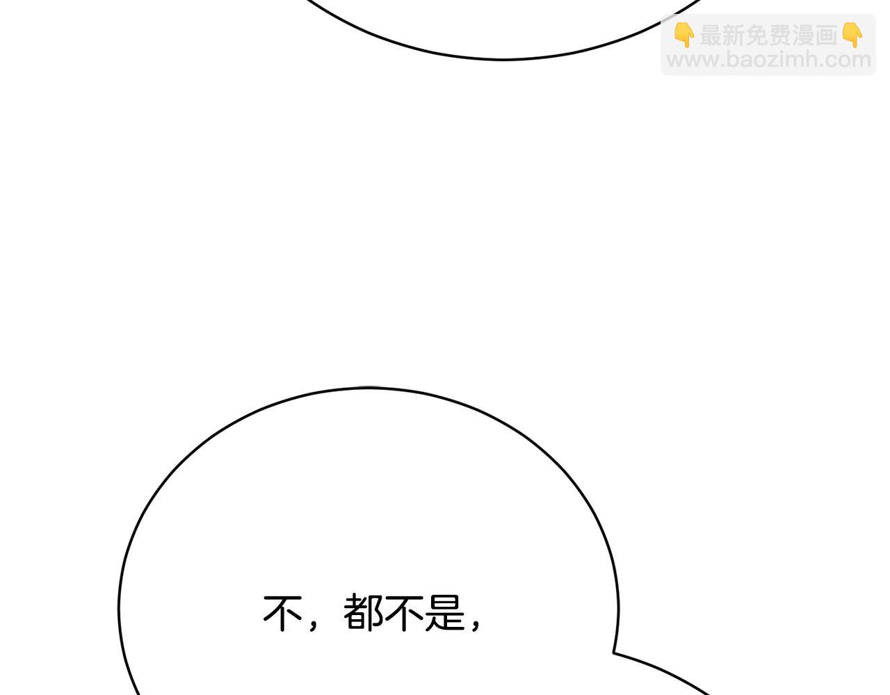 第7话 帮忙出气(1/5)-第7话