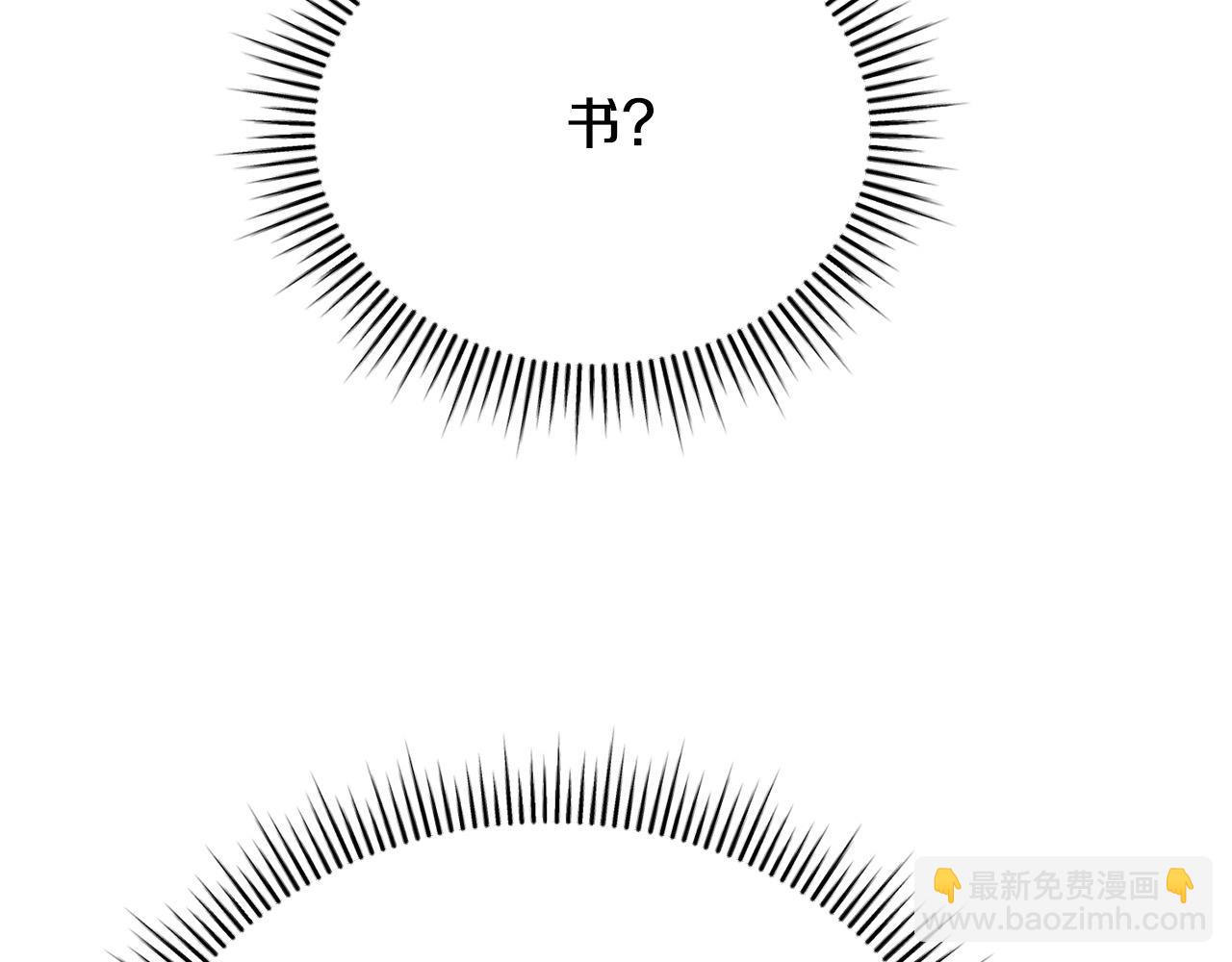 第7话 帮忙出气(1/5)-第7话