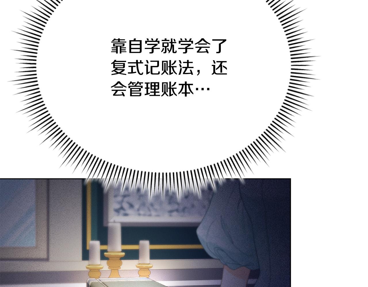 第7话 帮忙出气(1/5)-第7话