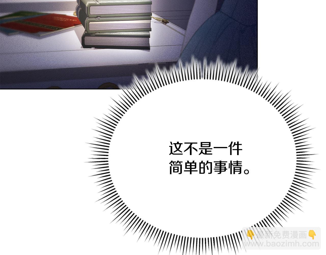 第7话 帮忙出气(1/5)-第7话