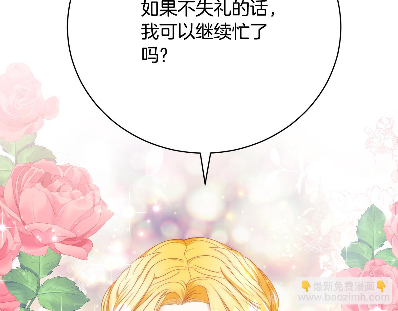 第7话 帮忙出气(1/5)-第7话