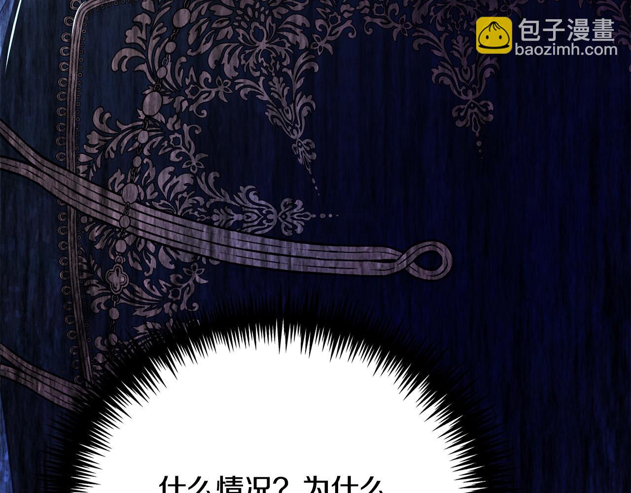 第7话 帮忙出气(1/5)-第7话