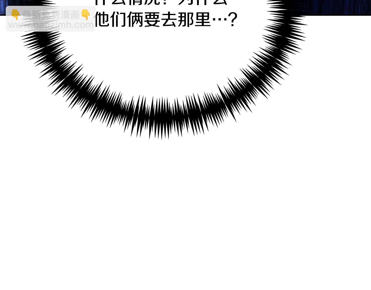 第7话 帮忙出气(1/5)-第7话