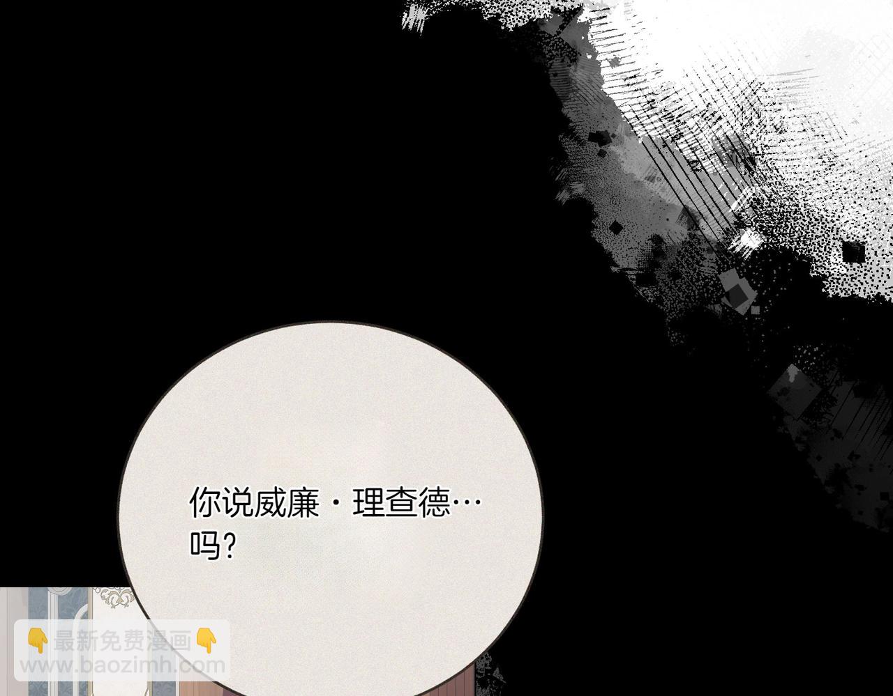 第71话 部署(1/4)-第71话